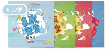 表演課堂戲劇表演課程中級課程封面